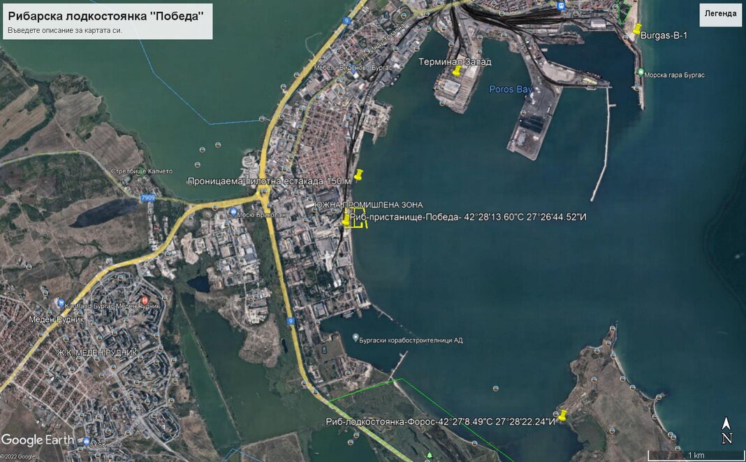 Wider regional aerial view of Burgas Bay and port