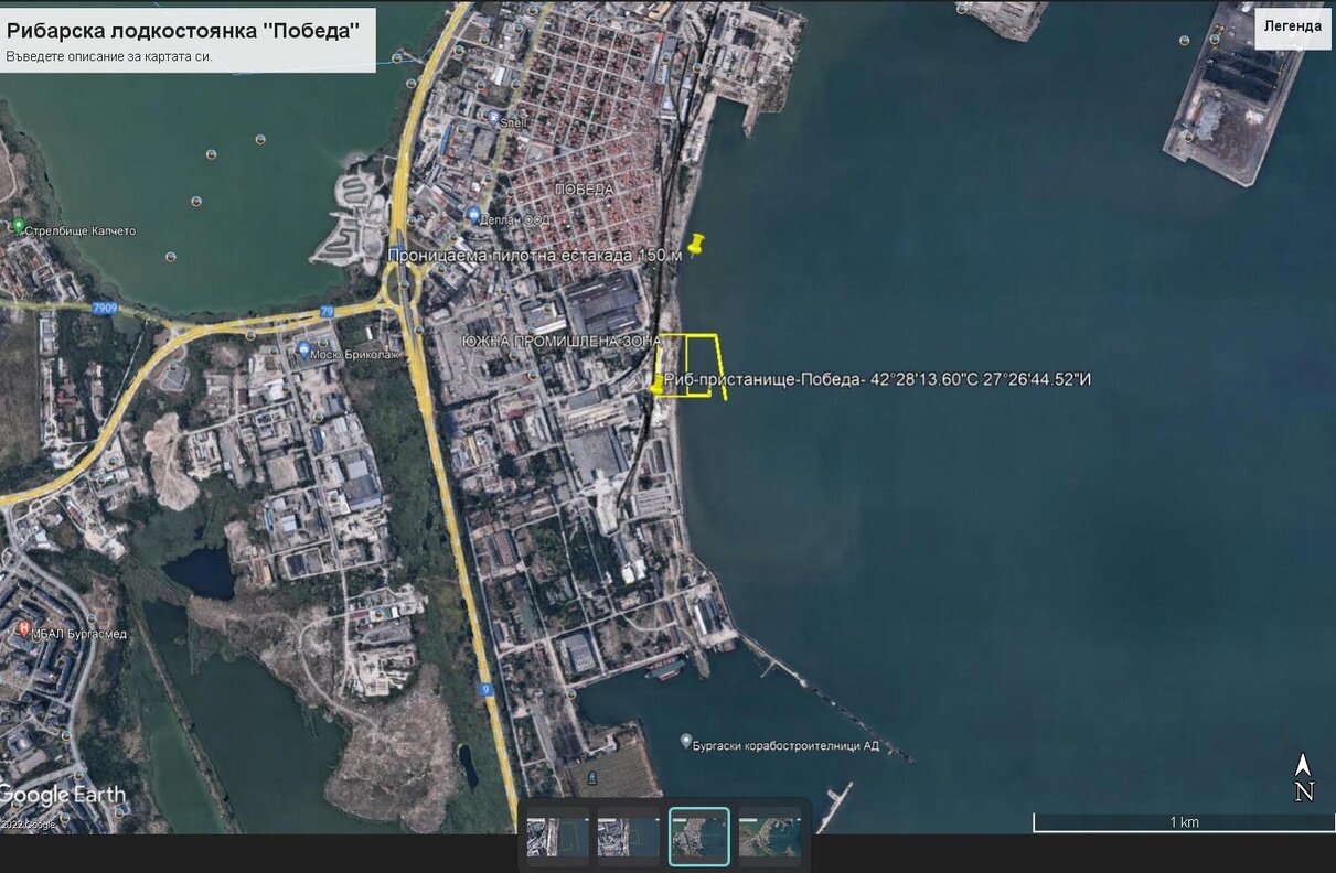 Site location with GPS coordinates